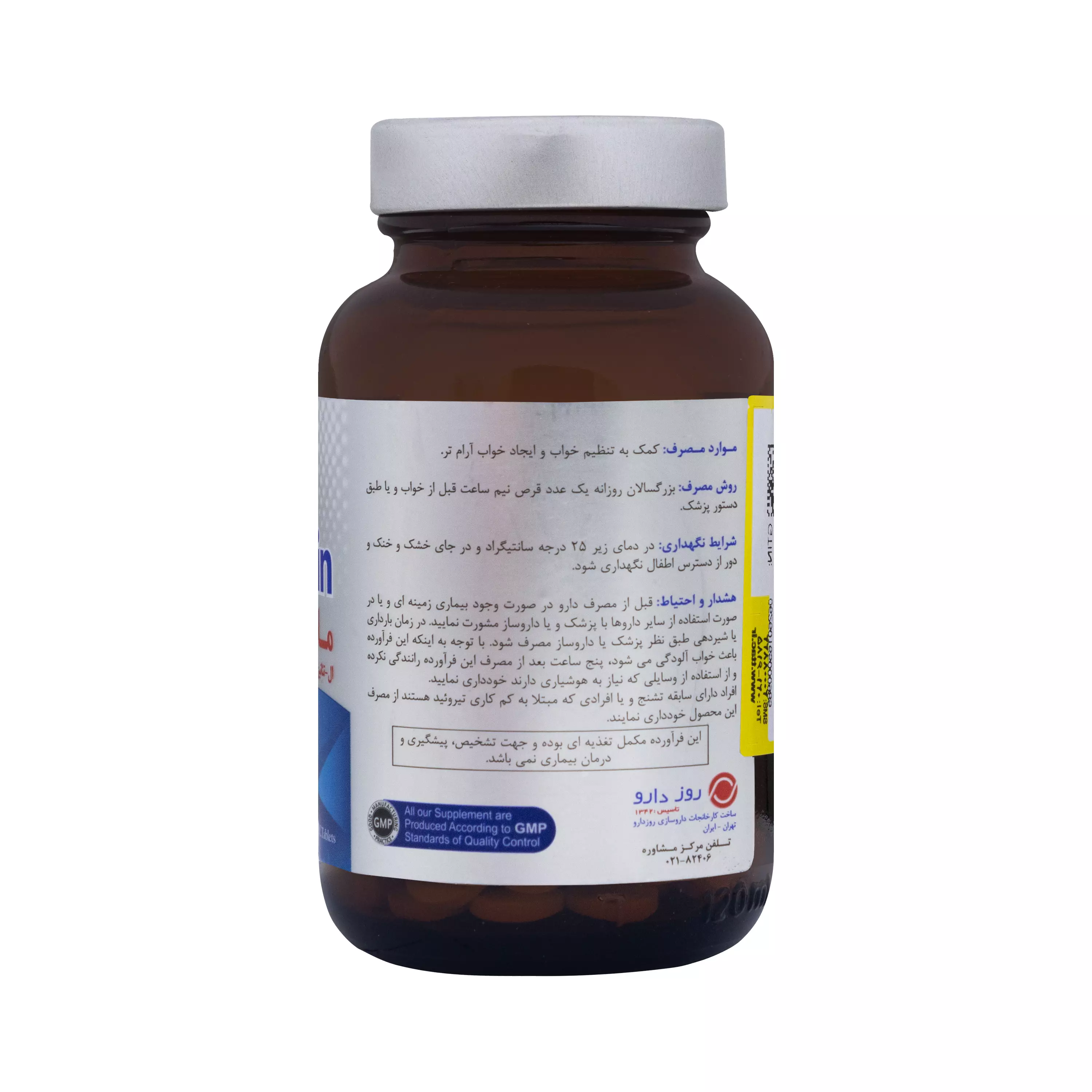 قرص ملاتونین 3 میلی گرم و ال تئانین 60 عددی رزاویت